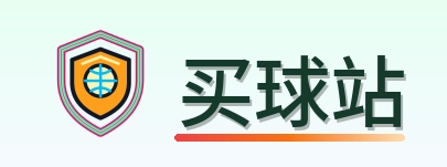 买球站 Logo